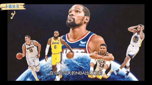 76人鏖战灰熊,欧文惊艳四座 76人鏖战灰熊,欧文惊艳四座