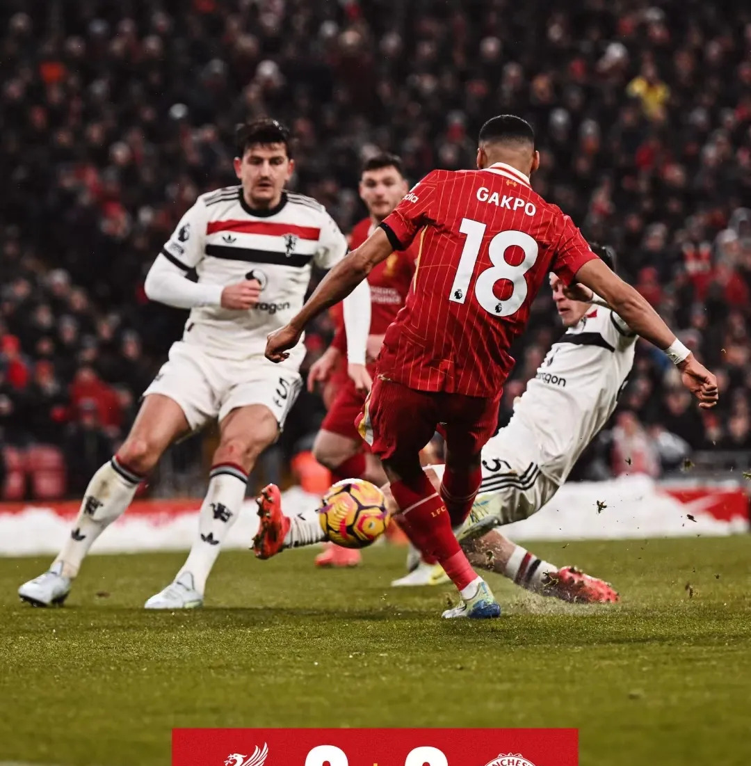 曼联完胜利物浦，卡拉斯科高光表现