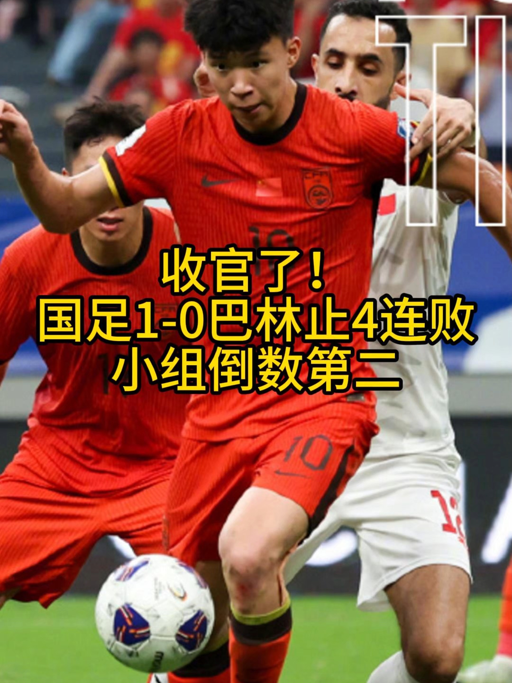 中国队绝杀丹麦队，李梓嘉惊艳四座