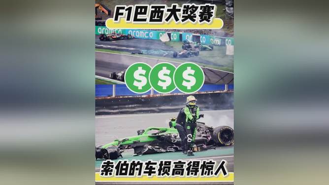 索伯车队力克红牛二队,皮亚斯特里统治全场 索伯车队力克红牛二队,皮亚斯特里统治全场