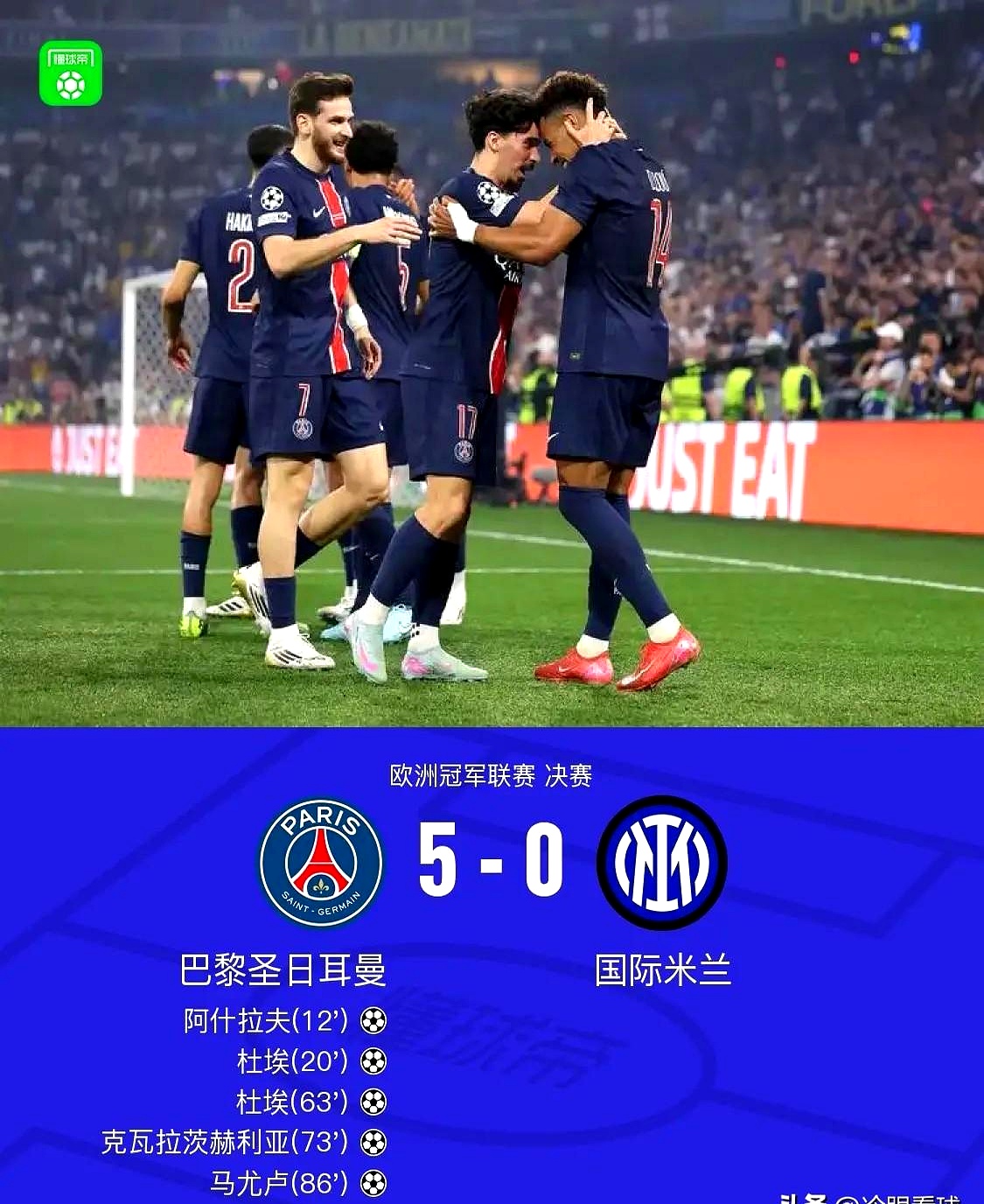 皇马险胜法国,姆巴佩刷新纪录 皇马险胜法国,姆巴佩刷新纪录