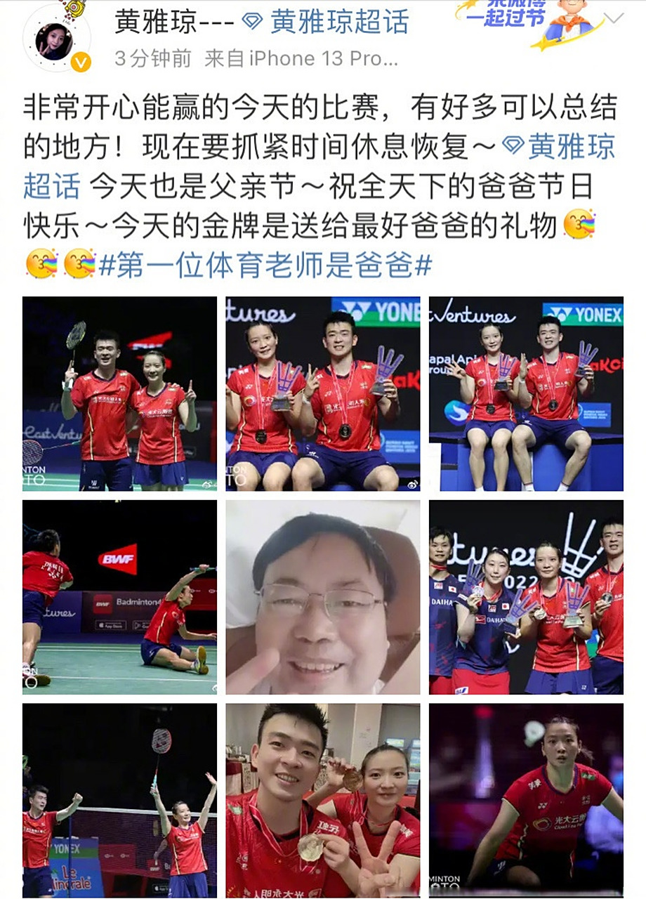 印尼队逆转印度队,郑思维关键制胜 印尼队逆转印度队,郑思维关键制胜