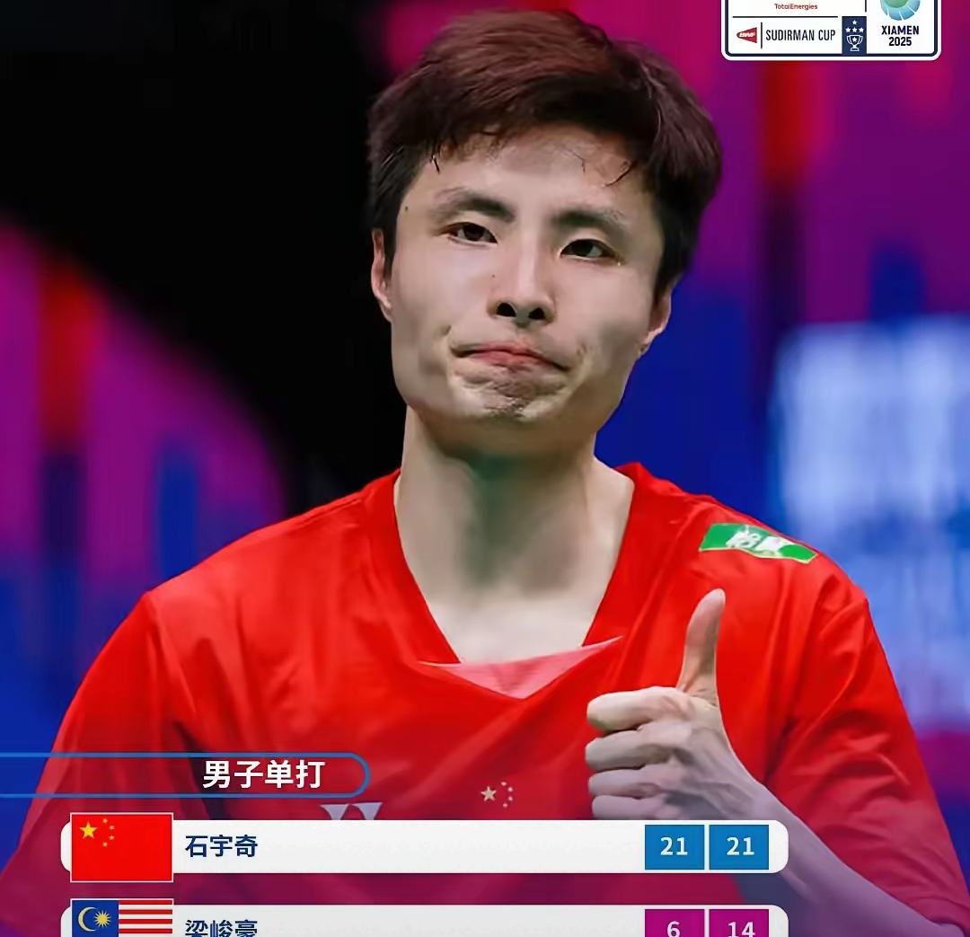 中国队翻盘法国队,石宇奇带队取胜 中国队翻盘法国队,石宇奇带队取胜