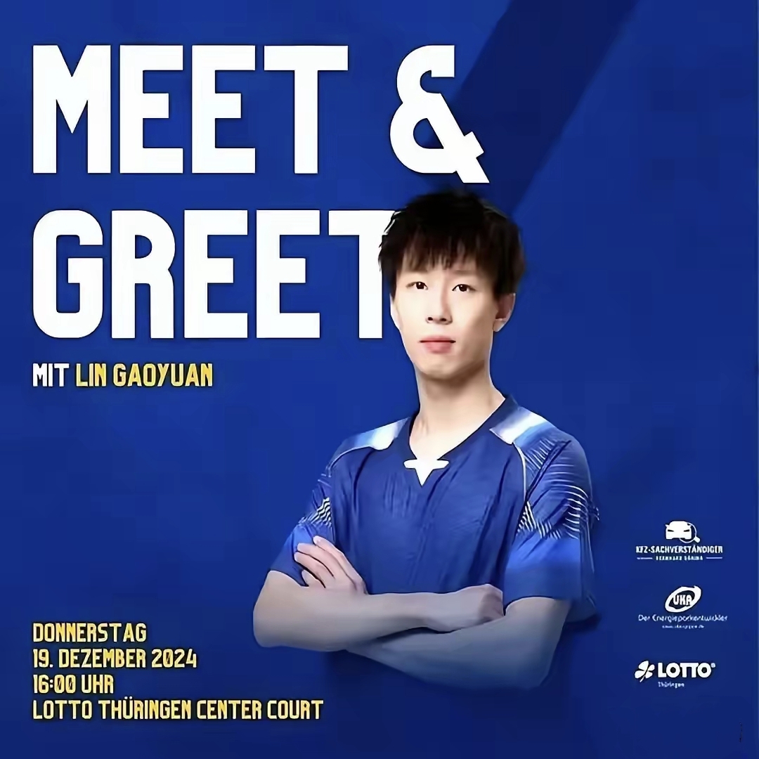 葡萄牙队横扫德国队,林高远高光表现 葡萄牙队横扫德国队,林高远高光表现