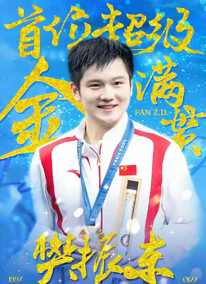 葡萄牙队鏖战中国队，樊振东惊艳四座