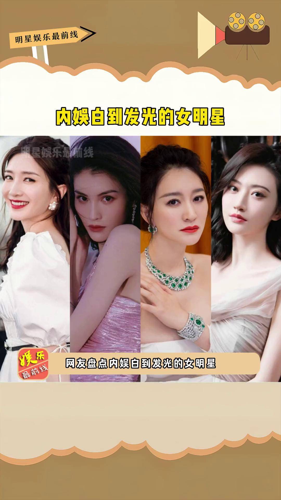 明星球员继续发光，成为球迷关注焦点