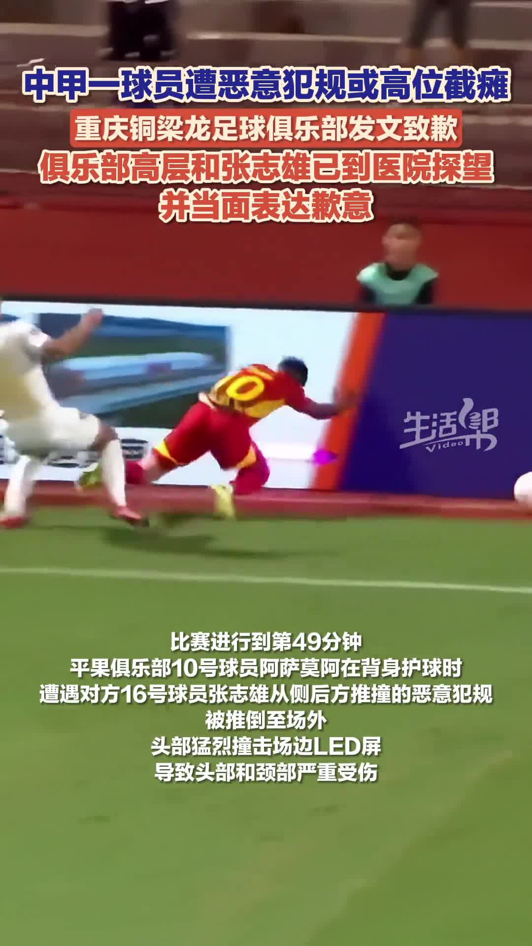 比赛结束后，球队球员面临媒体采访压力