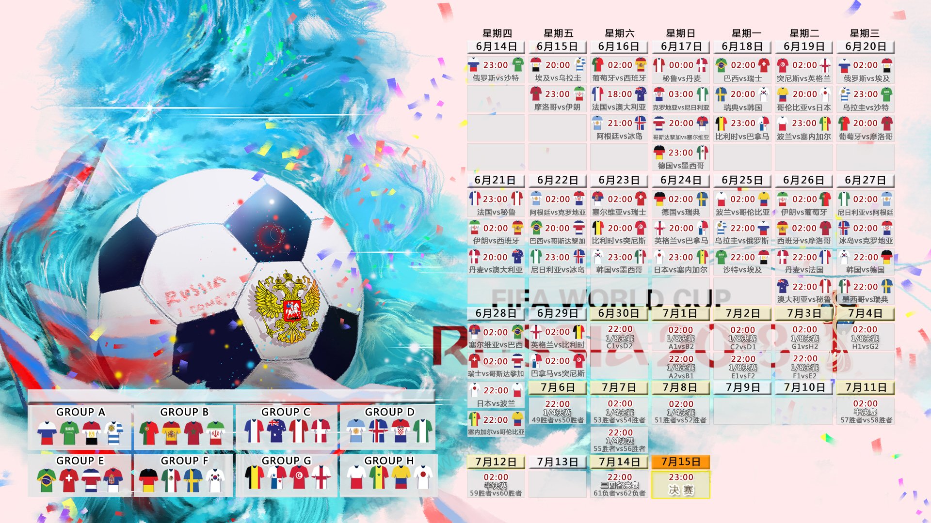 2026巅峰对决,智利铁骑碾碎尼日利亚,久保建英领衔完美风暴